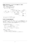 リンナイ RBHM-C3301K2P 取扱説明書 商品図面 施工説明書 器具仕様書 温水式浴室暖房乾燥機 天井埋込型 コンパクトタイプ カビガードミスト搭載タイプ 施工説明書32