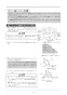 リンナイ RBHM-C3301K2P 取扱説明書 商品図面 施工説明書 器具仕様書 温水式浴室暖房乾燥機 天井埋込型 コンパクトタイプ カビガードミスト搭載タイプ 施工説明書36