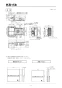 リンナイ RBHM-C3301K2P 取扱説明書 商品図面 施工説明書 器具仕様書 温水式浴室暖房乾燥機 天井埋込型 コンパクトタイプ カビガードミスト搭載タイプ 施工説明書9