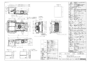 リンナイ RBHM-C3301K2P 取扱説明書 商品図面 施工説明書 器具仕様書 温水式浴室暖房乾燥機 天井埋込型 コンパクトタイプ カビガードミスト搭載タイプ 商品図面1