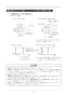 リンナイ RBHM-C4101K1P(A) 取扱説明書 商品図面 施工説明書 器具仕様書 温水式浴室暖房乾燥機 天井埋込型 カビガードミスト搭載タイプ 施工説明書15