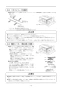 リンナイ RBHM-C4101K1P(A) 取扱説明書 商品図面 施工説明書 器具仕様書 温水式浴室暖房乾燥機 天井埋込型 カビガードミスト搭載タイプ 施工説明書19