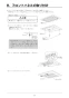 リンナイ RBHM-C4101K1P(A) 取扱説明書 商品図面 施工説明書 器具仕様書 温水式浴室暖房乾燥機 天井埋込型 カビガードミスト搭載タイプ 施工説明書31