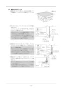 リンナイ RBHM-C4101K2P(A) 取扱説明書 商品図面 施工説明書 器具仕様書 温水式浴室暖房乾燥機 天井埋込型 カビガードミスト搭載タイプ 施工説明書14