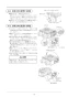 リンナイ RBHM-C4101K2P(A) 取扱説明書 商品図面 施工説明書 器具仕様書 温水式浴室暖房乾燥機 天井埋込型 カビガードミスト搭載タイプ 施工説明書19