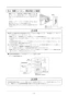 リンナイ RBHM-C4101K2P(A) 取扱説明書 商品図面 施工説明書 器具仕様書 温水式浴室暖房乾燥機 天井埋込型 カビガードミスト搭載タイプ 施工説明書29