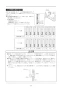 リンナイ RBHM-C4101K2P(A) 取扱説明書 商品図面 施工説明書 器具仕様書 温水式浴室暖房乾燥機 天井埋込型 カビガードミスト搭載タイプ 施工説明書36