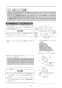 リンナイ RBHM-C4101K2P(A) 取扱説明書 商品図面 施工説明書 器具仕様書 温水式浴室暖房乾燥機 天井埋込型 カビガードミスト搭載タイプ 施工説明書37