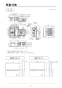 リンナイ RBHM-C4101K2P(A) 取扱説明書 商品図面 施工説明書 器具仕様書 温水式浴室暖房乾燥機 天井埋込型 カビガードミスト搭載タイプ 施工説明書9