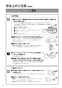 リンナイ RDT-93T 13A 取扱説明書 商品図面 施工説明書 ガス衣類乾燥機(乾太くん) 取扱説明書10