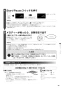 リンナイ RDT-93T 13A 取扱説明書 商品図面 施工説明書 ガス衣類乾燥機(乾太くん) 取扱説明書33