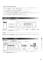 リンナイ RDT-93T 13A 取扱説明書 商品図面 施工説明書 ガス衣類乾燥機(乾太くん) 取扱説明書47