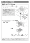 リンナイ RS31W35P42DGVW 13A 取扱説明書 商品図面 施工説明書 器具仕様書 ビルトインコンロ マイトーン 施工説明書12
