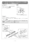 リンナイ RS31W35P42DGVW 13A 取扱説明書 商品図面 施工説明書 器具仕様書 ビルトインコンロ マイトーン 施工説明書15