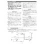 リンナイ RUF-E2406SAW(A) 13A 取扱説明書 商品図面 施工説明書 器具仕様書 RUF-Eシリーズ　屋外壁掛型　24号 オート（ガスふろ給湯器 ECOジョーズ） 施工説明書16