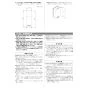 リンナイ RUF-ME2406AW(A) 13A 取扱説明書 商品図面 施工説明書 器具仕様書 ガスふろ給湯器 マイクロバブルバスユニット内蔵型 フルオート 屋外壁掛型 24号 施工説明書8