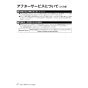 リンナイ RUF-SA1605AT-L(A) 13A 取扱説明書 商品図面 施工説明書 器具仕様書 ガスふろ給湯器 設置フリータイプ フルオート RUF-SAシリーズ スリムタイプ 16号 PS扉内設置型/PS延長前排気型（排気延長タイプ） 取扱説明書28