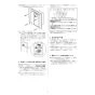 リンナイ RUF-SA1615SAB(A) 13A 取扱説明書 商品図面 施工説明書 器具仕様書 ガスふろ給湯器 設置フリータイプ オート RUF-SAシリーズ スリムタイプ 16号 PS扉内後方排気型 施工説明書18