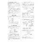 リンナイ RUF-VK2000SABOX(C) 13A 取扱説明書 商品図面 施工説明書 器具仕様書 ガスふろ給湯器 設置フリータイプ オート RUF-VKシリーズ 壁組込設置型 20号 施工説明書11