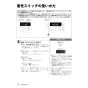 リンナイ RUJ-A1600W(A) 13A 取扱説明書 商品図面 施工説明書 器具仕様書 ガス給湯器 高温水供給式タイプ RUJ-Aシリーズ 16号 屋外壁掛・PS設置型 取扱説明書20