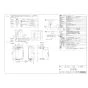 リンナイ RUJ-A1600W(A) 13A 取扱説明書 商品図面 施工説明書 器具仕様書 ガス給湯器 高温水供給式タイプ RUJ-Aシリーズ 16号 屋外壁掛・PS設置型 商品図面1