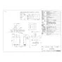リンナイ RUJ-A2000B(A) 13A 取扱説明書 商品図面 施工説明書 器具仕様書 ガス給湯器 高温水供給式タイプ RUJ-Aシリーズ 20号 PS扉内後方排気型 商品図面1