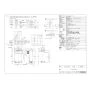 リンナイ RUJ-A2400A(A) 13A 取扱説明書 商品図面 施工説明書 器具仕様書 ガス給湯器 高温水供給式タイプ RUJ-Aシリーズ 24号 アルコーブ設置型 商品図面1