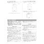 リンナイ RUK-V1610W(A)-E 13A 取扱説明書 商品図面 施工説明書 器具仕様書 ガス給湯専用機 RUK-Vシリーズ コンパクトタイプ オートストップ 16号 屋外壁掛型 施工説明書5