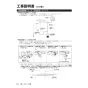 リンナイ RUS-V51XTB(WH) 13A 取扱説明書 商品図面 器具仕様書 ガス小型湯沸器  取扱説明書30