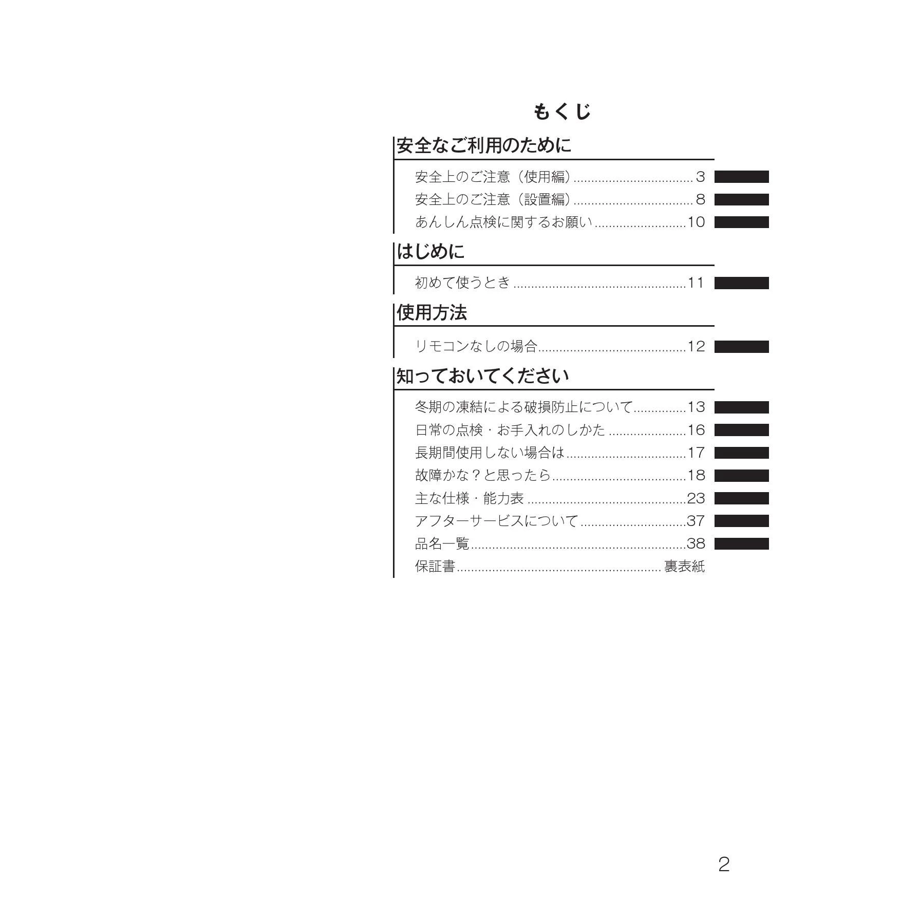 リンナイ RUX-A1616W(A)-E 13A 取扱説明書 商品図面 施工説明書 器具仕様書|リンナイ RUX-Aシリーズ オートストップ(給湯専用)  の通販はプロストア ダイレクト