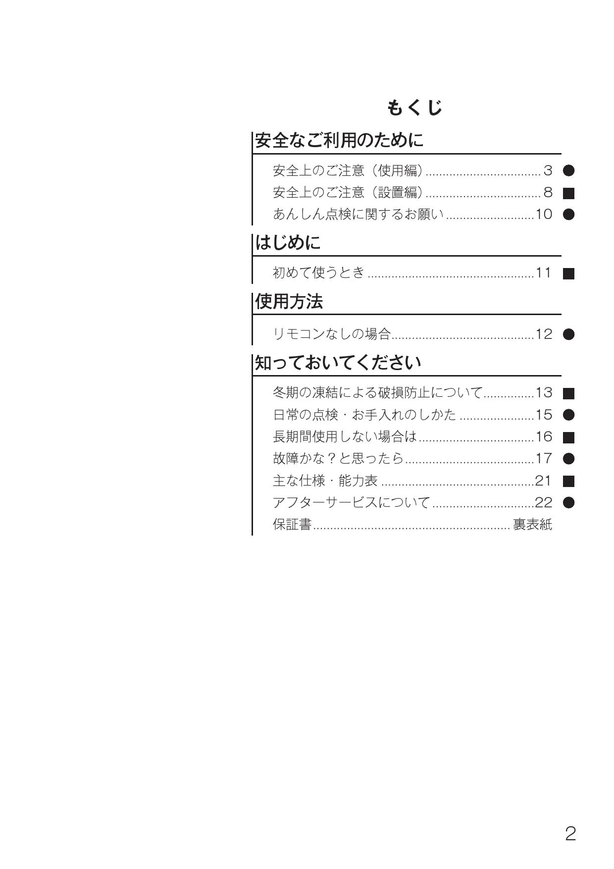 リンナイ RUX-UE2016W 13A 取扱説明書 商品図面 施工説明書 器具仕様書|リンナイ RUX-UEシリーズ(給湯専用 エコジョーズ)  の通販はプロストア ダイレクト