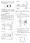 リンナイ RUX-UE2406Ｔ-L 13A 取扱説明書 商品図面 施工説明書 器具仕様書 ガス給湯専用機 ウルトラファインバブル給湯器 オートストップ PS扉内設置型/PS延長前排気型 24号 施工説明書3