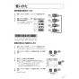 リンナイ TLR-3S-AP752BK 取扱説明書 商品図面 施工説明書 器具仕様書 TLRシリーズ クリーンフード 取扱説明書13