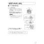 リンナイ TLR-3S-AP752BK 取扱説明書 商品図面 施工説明書 器具仕様書 TLRシリーズ クリーンフード 取扱説明書25