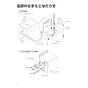 リンナイ UF-SU2(A) 取扱説明書 商品図面 施工説明書 器具仕様書 ソーラー接続ユニット 取扱説明書4