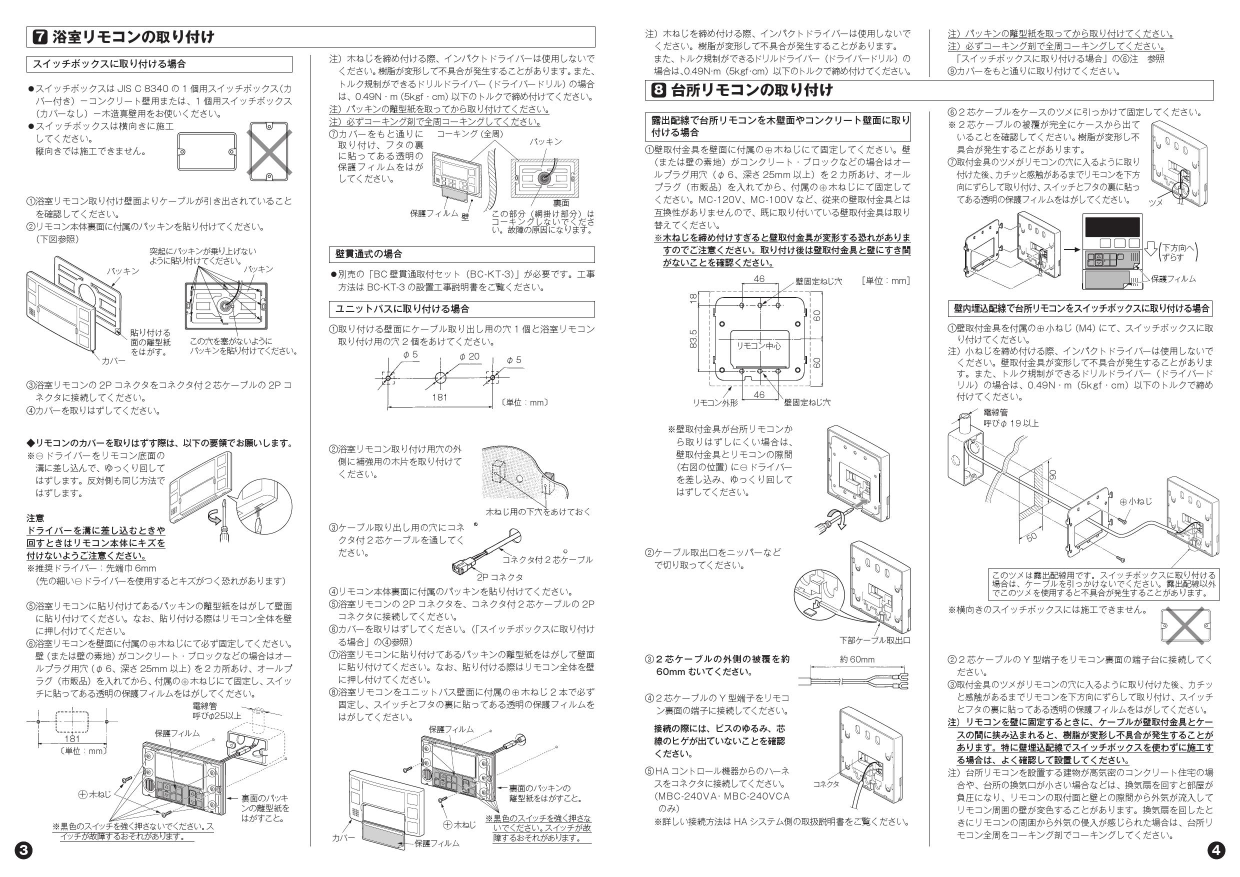 定番スタイル リンナイBC-240Vフロリモコン給湯器 i9tmg.com.br