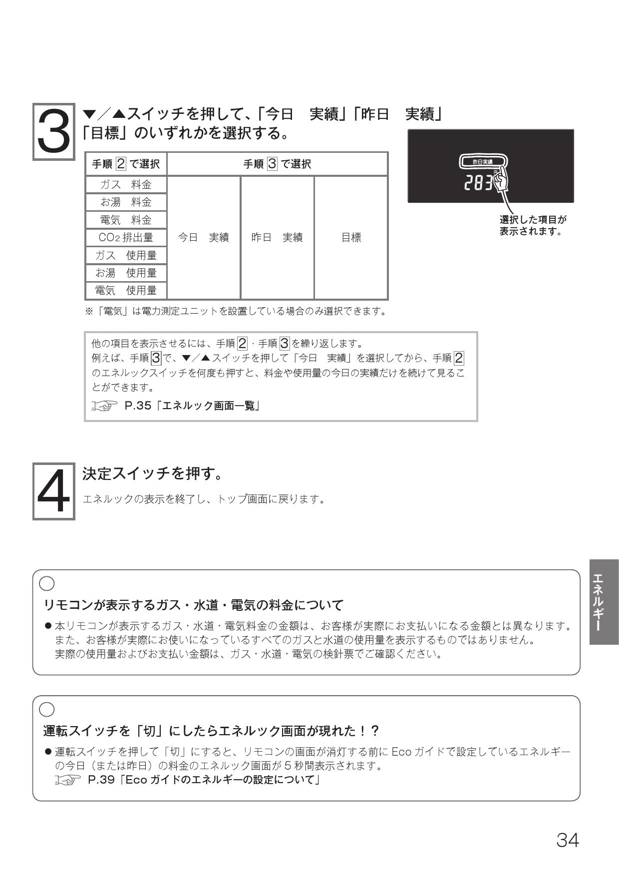 市場 ゆうパケット対応可 CORONA 石油ファンヒーター コロナ