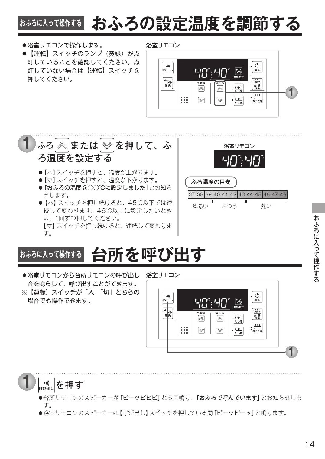 リンナイ MBC-155V(A)取扱説明書 商品図面 施工説明書 器具仕様書