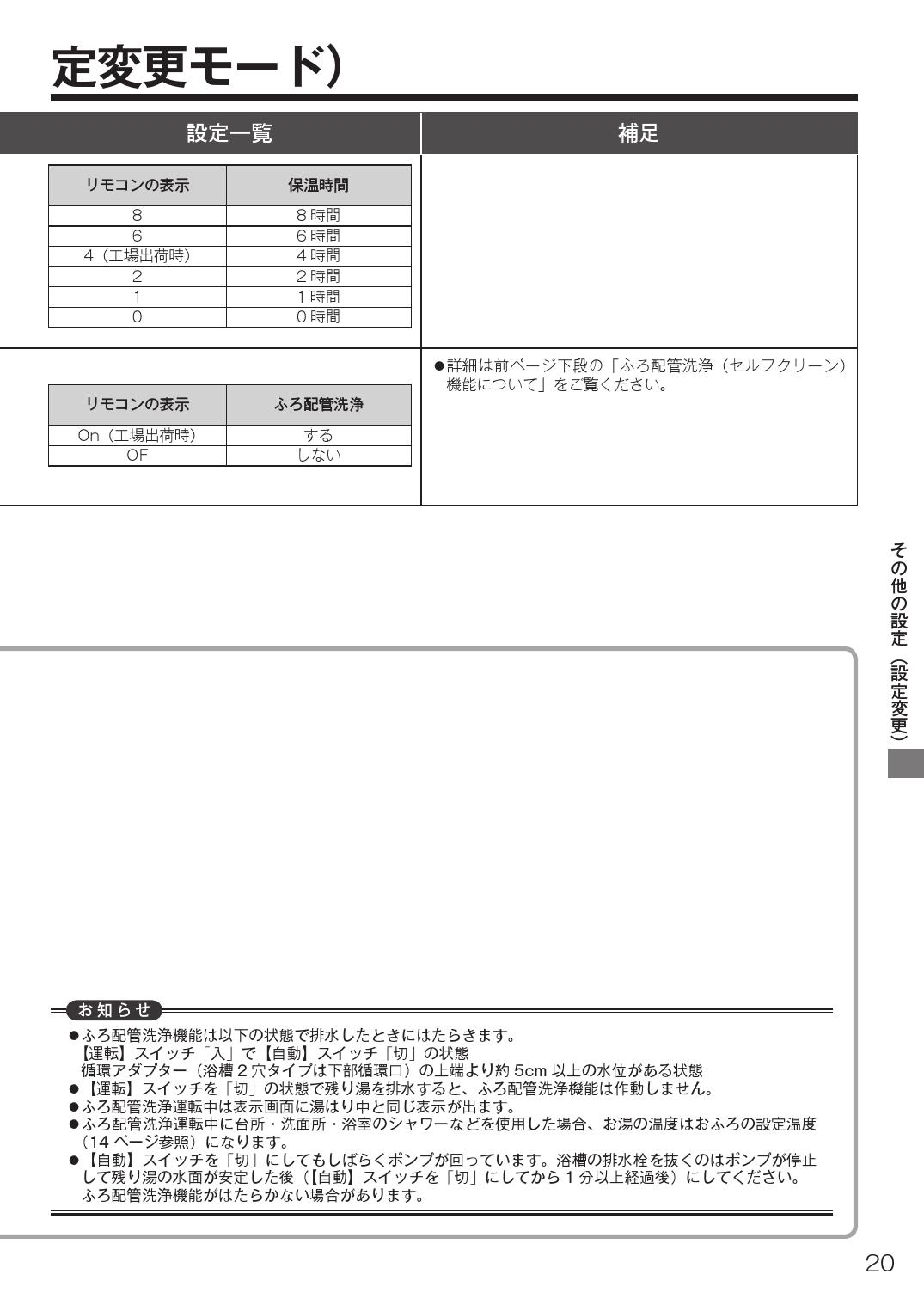 お試し価格！】 MBC-155V-A リンナイ シンプルリモコン ボイス機能付き スクエアデザイン シンプルリモコンセット ガス給湯器 Rinnai  MBC155VA 台所リモコン 浴室リモコンのセット MBC-155V A fucoa.cl