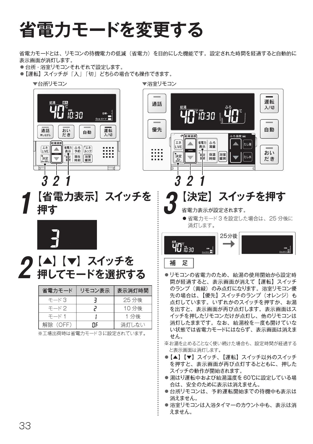 一番の贈り物 在庫あり 給湯器リモコン リンナイ MBC-240VC マルチリモコン 取扱説明書付 浴室 台所リモコンセット インターホン機能付き  ☆2 discoversvg.com