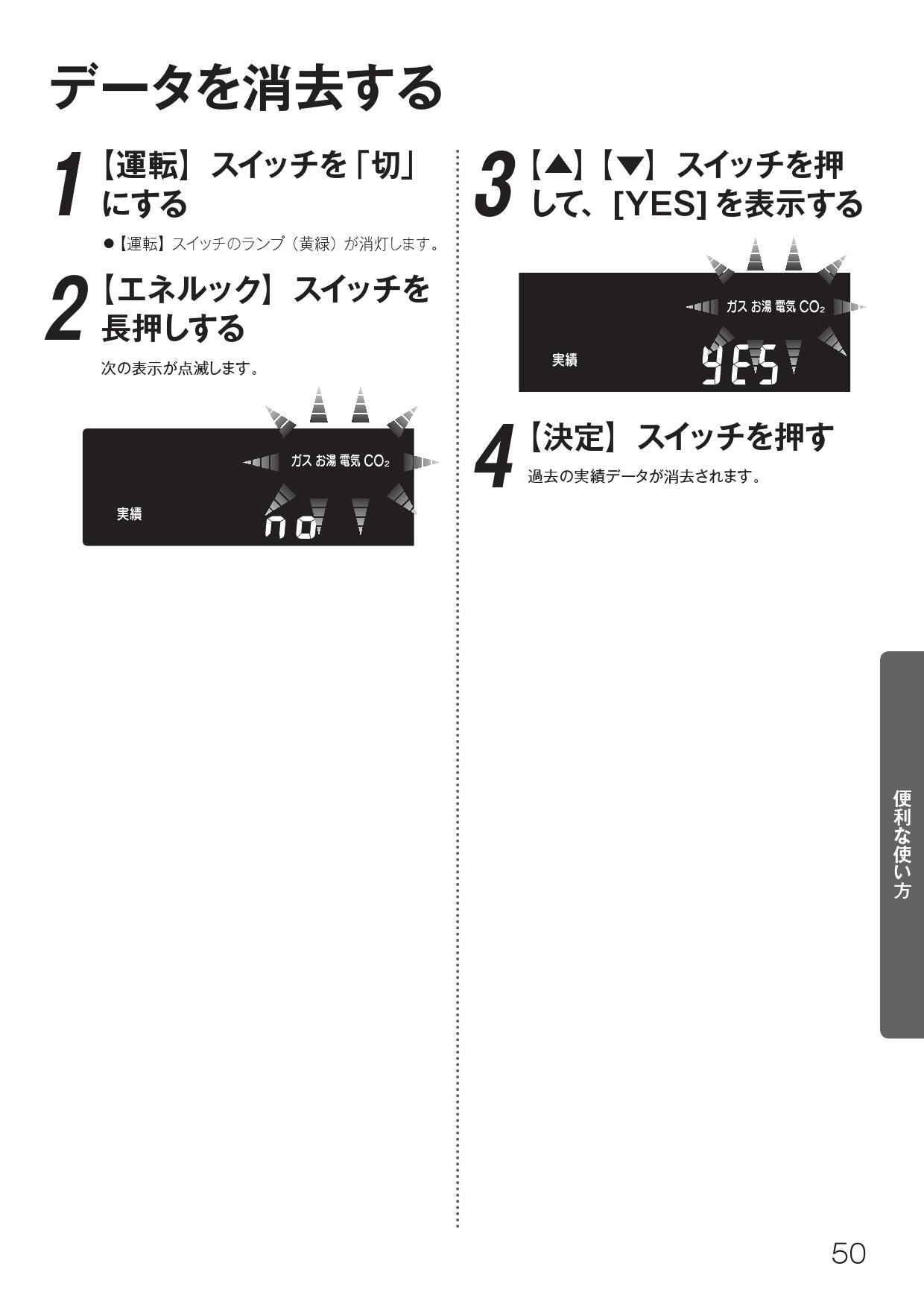 タイムセール リンナイ ガス給湯器 リモコン MBC-240V マルチセット 給湯器同時購入用 単品注文の場合送料がかかります 納期約1ヵ月〜2ヵ月  discoversvg.com