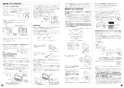 リンナイ MBC-240V 取扱説明書 商品図面 施工説明書 ガスふろ給湯器 リモコンセット 施工説明書2