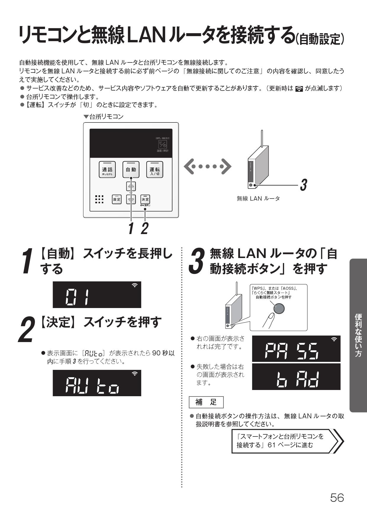 2021年新作入荷 リンナイ 取扱説明書付 台所リモコン Rinnai fucoa.cl