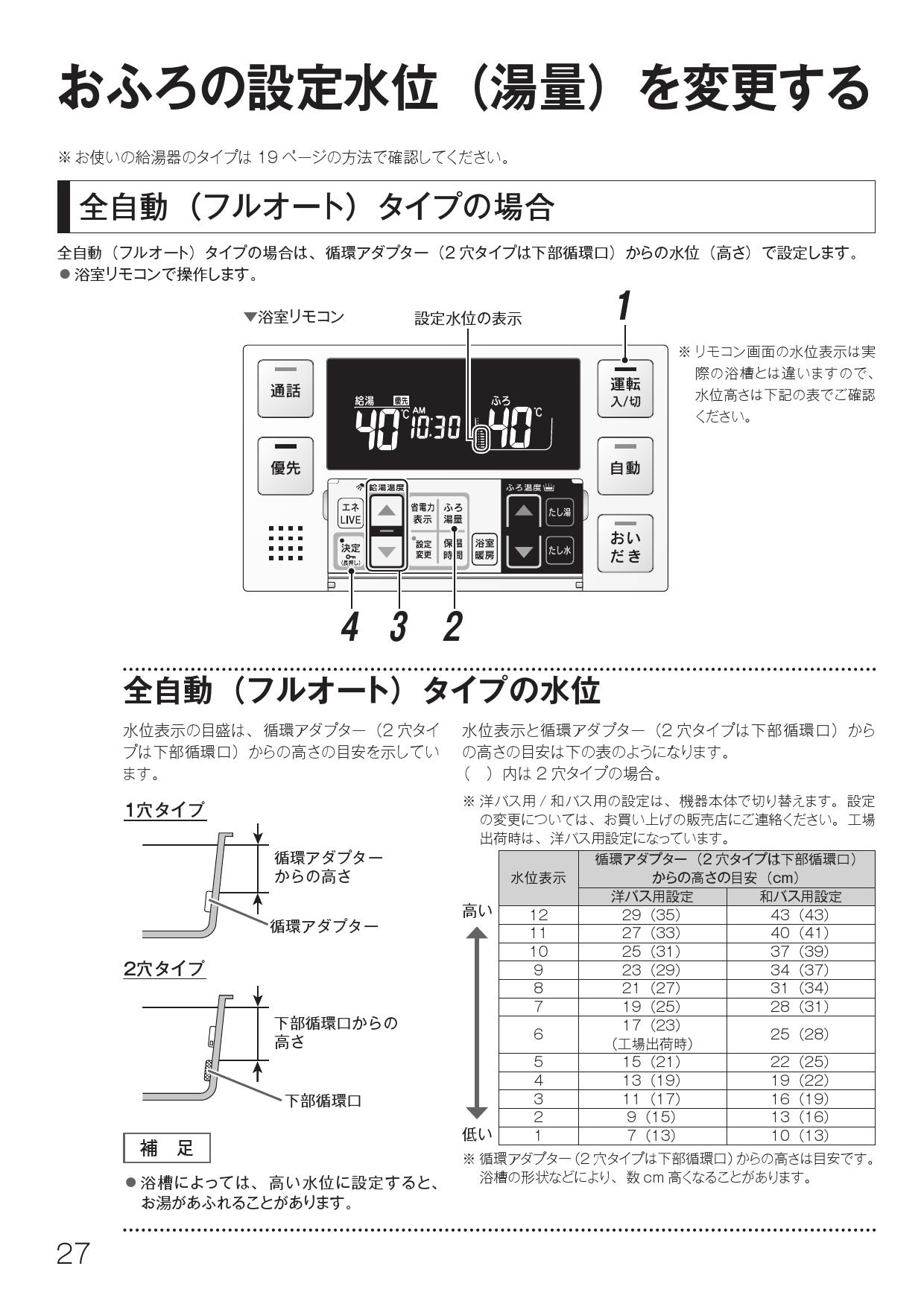 リンナイ Mc 240vc取扱説明書 商品図面 施工説明書 器具仕様書 通販 プロストア ダイレクト