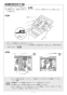 リンナイ RB2K3U51SV 13A 取扱説明書 商品図面 施工説明書 器具仕様書 グリル付ガスビルトインコンロ 水無し片面焼きグリルタイプ 施工説明書10