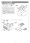 リンナイ RB2K3U51SV 13A 取扱説明書 商品図面 施工説明書 器具仕様書 グリル付ガスビルトインコンロ 水無し片面焼きグリルタイプ 施工説明書9