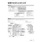 リンナイ RBF-BERSN-R-S 13A 取扱説明書 商品図面 施工説明書 器具仕様書 ガスふろがま BF式 おいだき専用 取扱説明書13