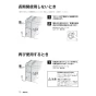 リンナイ RBF-BERSN-R-S 13A 取扱説明書 商品図面 施工説明書 器具仕様書 ガスふろがま BF式 おいだき専用 取扱説明書20