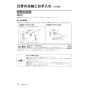 リンナイ RBF-BERSN-R-S 13A 取扱説明書 商品図面 施工説明書 器具仕様書 ガスふろがま BF式 おいだき専用 取扱説明書24