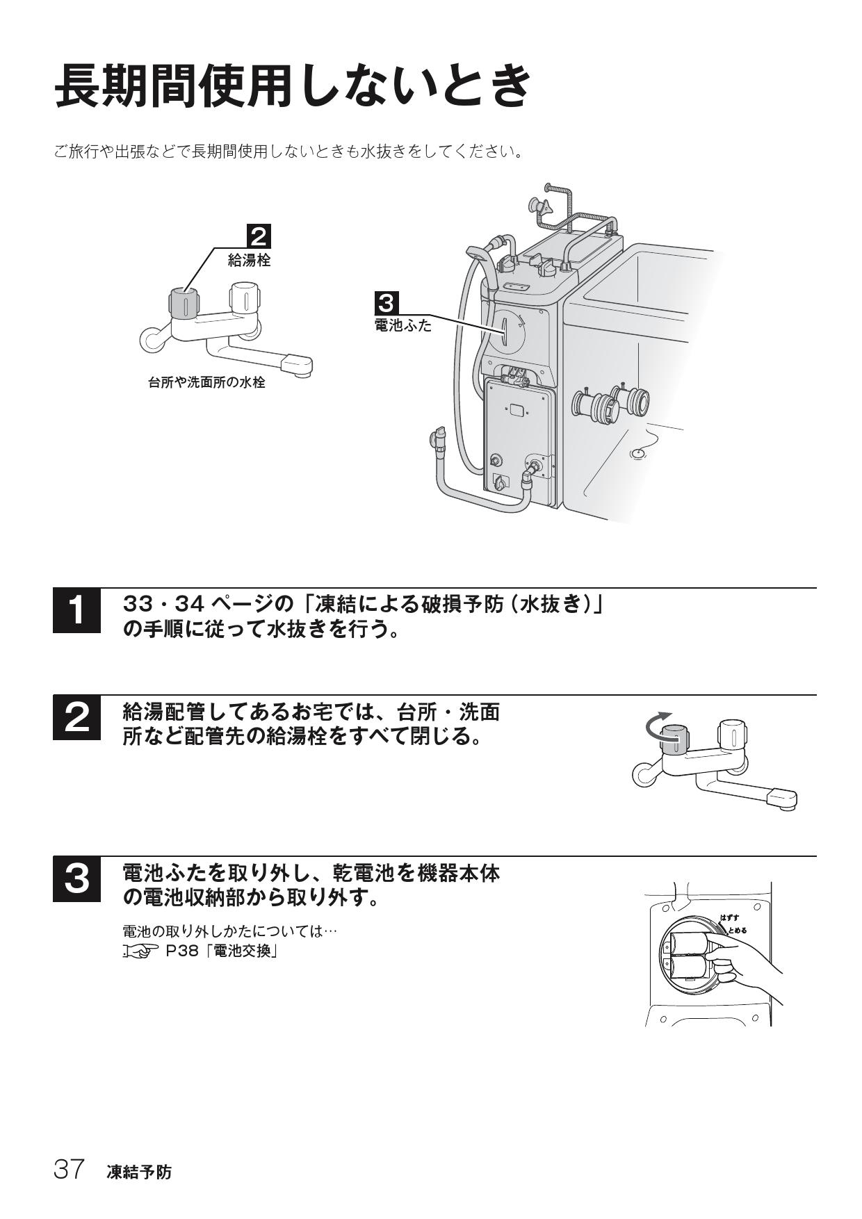 リンナイ RBF-BSBN-FX-R-S取扱説明書 施工説明書 器具仕様書 | 通販 プロストア ダイレクト